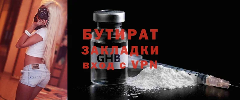 Все наркотики Воткинск MDMA  Меф мяу мяу  Альфа ПВП  Амфетамин  ГАШ  Марихуана 