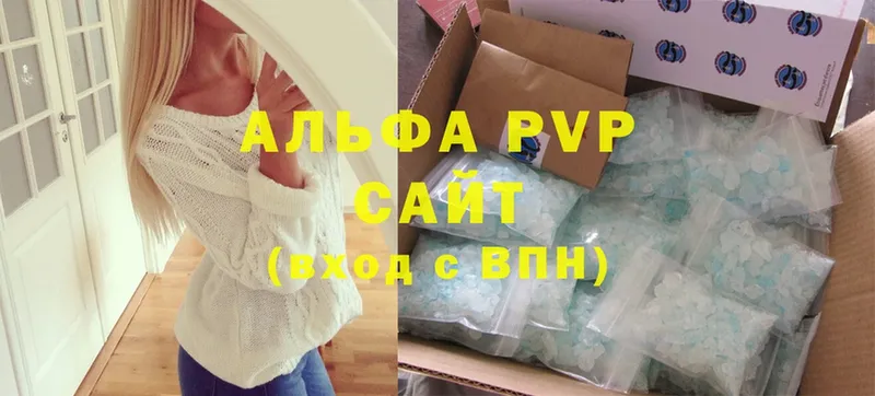 Alpha PVP Соль  МЕГА рабочий сайт  Воткинск 