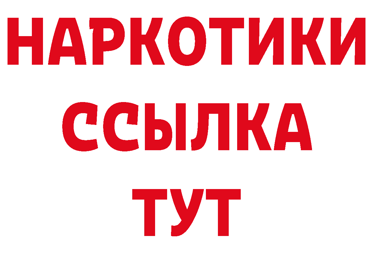 АМФЕТАМИН Розовый как зайти площадка ОМГ ОМГ Воткинск