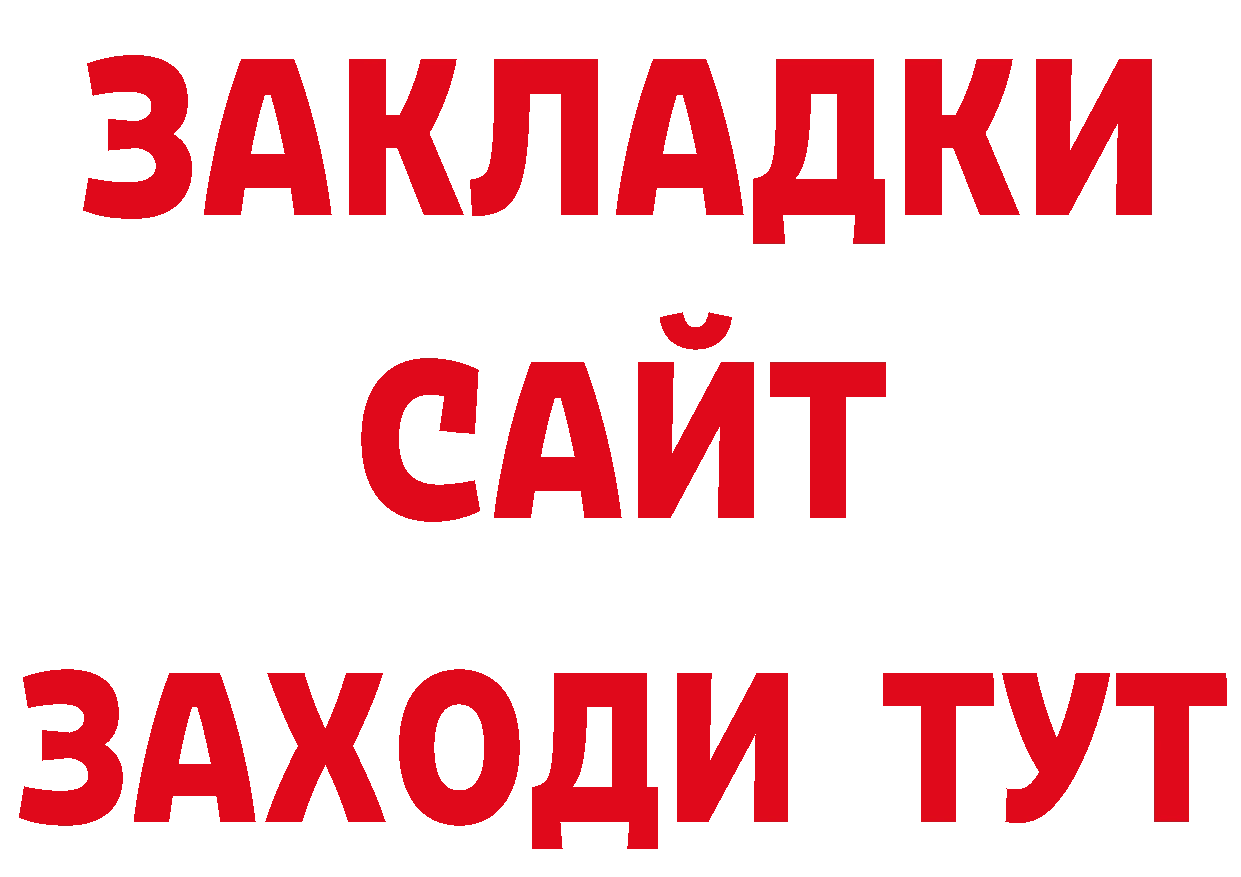 Героин афганец вход дарк нет hydra Воткинск