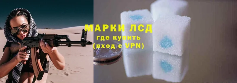 Лсд 25 экстази ecstasy  blacksprut tor  Воткинск 